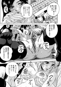 [Kuritsu Yoshihiro] Himitsu - The Honey of Crimson