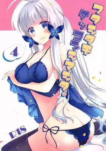 もこおとめ1.0