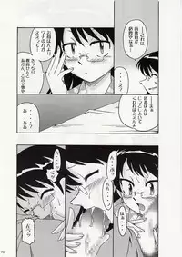 [cLock work]Draw Game 01(Zettai Karen Children)