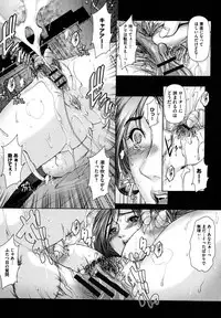 [San Kento] Netorare Fuck