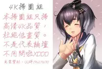 [Narusawa Kei] Hagemase! H Cheer Girl | 炒熱場面吧!好色啦啦隊女孩 [Chinese]