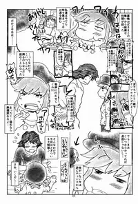 (COMIC1☆8) [Eruapo Gundan (Kurabayashi)] Nonon no Hon (Kill la Kill)