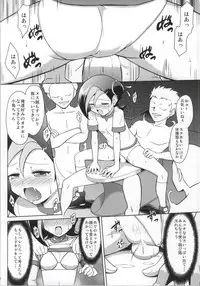 (C86) [Cyber Manga Doujou (Suzuki Metal)] ReiKan Chaos Xyz (Yu-Gi-Oh! Zexal)