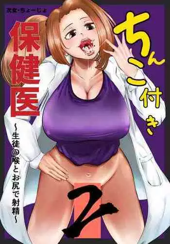 そういう始まりも悪くねぇ