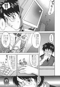 [Shinkai] Kijyou no Kuuron