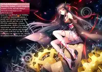 (C85) [Awareness (Aikawa Touma)] IRIS16 (Nisekoi)