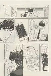 麗人 2015-05