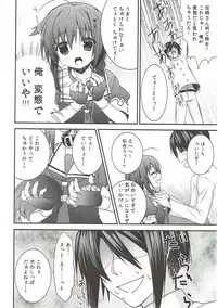 (Houraigekisen! Yo-i! 6Senme) [Piyo Project. (Hatori Piyoko)] Shinnen Sousou Yotta Shigure ni Inushippo Tsukete Wanwanoo (U^ω^) (Kantai Collection -KanColle-)