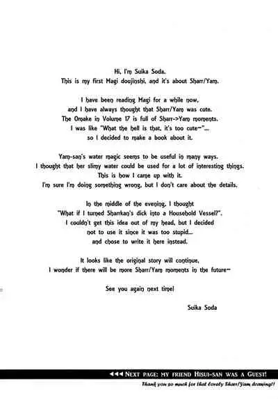 (Meikyuu Tanbou) [MIRAGE CAT (Suika Soda)] Omocha no xxx | The toy XXX (Magi: The Labyrinth of Magic) [English] [EHCove]