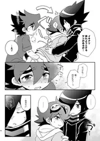 [Takemaruya, Hobohobo. (Takenoko, Harunosuke)] Kore ga! Tenkai Dragon no Sungoi Chikara da! (Tenkai Knights) [Digital]
