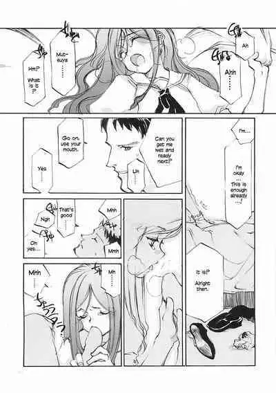 D+COLLECTION Ch 1-7
