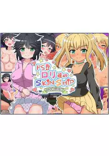 眠れる鹿島と変態提督