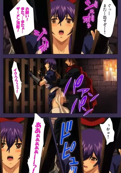 Kunoichi・Sakuya Special Complete Ban