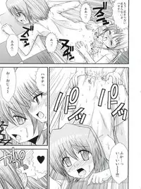 (Shota Scratch 9) [Chou Chemical Gakuen Z (Shiawase Ninaru, Yosage Yoshikazu)] Hayate 18-kin Shoubu! (Hayate no Gotoku!)