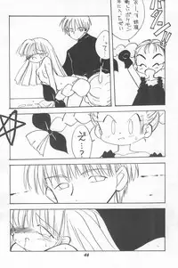 (C52) [P.A.Project (Various)] Totteoki no Mahou (10 Carat Torte!)