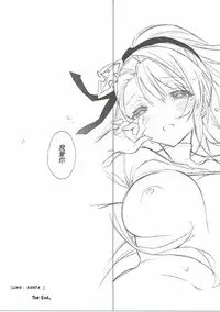 (C90) [J.O.C e.go!! (Kasuga Souichi)] Love Siesta (Granblue Fantasy) [Chinese] [加帕里汉化组]