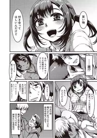 [YU] Doukyonin wa Fuyurei [Digital]