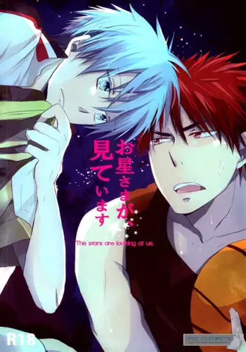 (SPARK10) [AFV (Sui)] Koko ni Itarite (Kuroko no Basuke)
