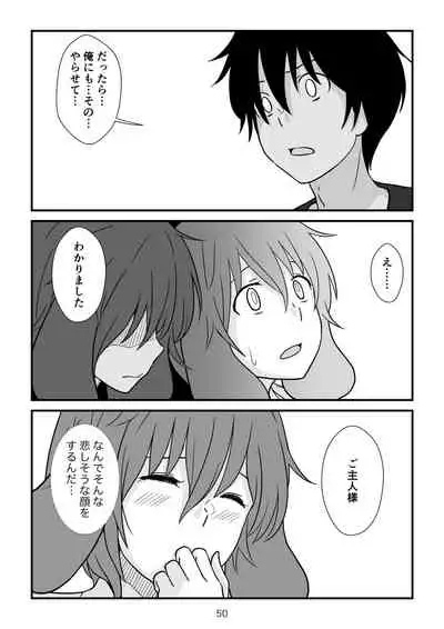 Isekai no Sangatsu Usagi to Shigatu Baka