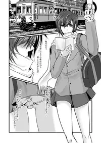 [E Factory (MADOKA)] Ore no Kareshi no Bousou ♂ wa Kyuuteisha Dekimasen! (Hakuouki) [Digital]