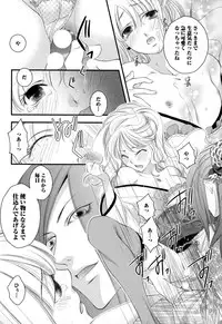 [Narcisse Noir] Megane Danshi Pink Houshi