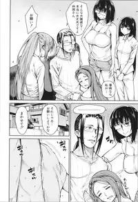 [Tarakan] Shojo ga Yonin, Ie ni Yattekita!! - Four virgins came home