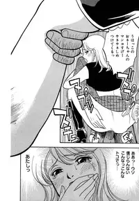 [Arimura Shinobu] Ayano Kango Nikki