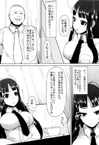 [Lilithlauda] Kyonyuu Yuutousei ~Do-M no Inran Mesubuta ni Daihenshin!~