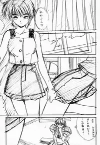 (C59) [Momoiro Settoudan (Yuuki)] momoir club (Hand Maid May)