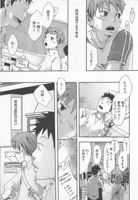 [Tsukumo Gou] Mahou ga Tokeru Made