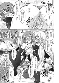 [Takane Nohana] Houkai e no Rondo