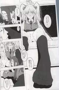 (C59) [GADGET (A-10)] RURI CUBE / RURI^3 (Martian Successor Nadesico)