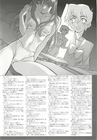 BugBug 2001-06