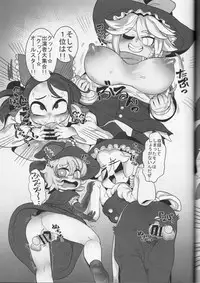 (Reitaisai 14) [Tekokids (Various)] Otona no Cookie ~Asoteddo~ (Touhou Project)