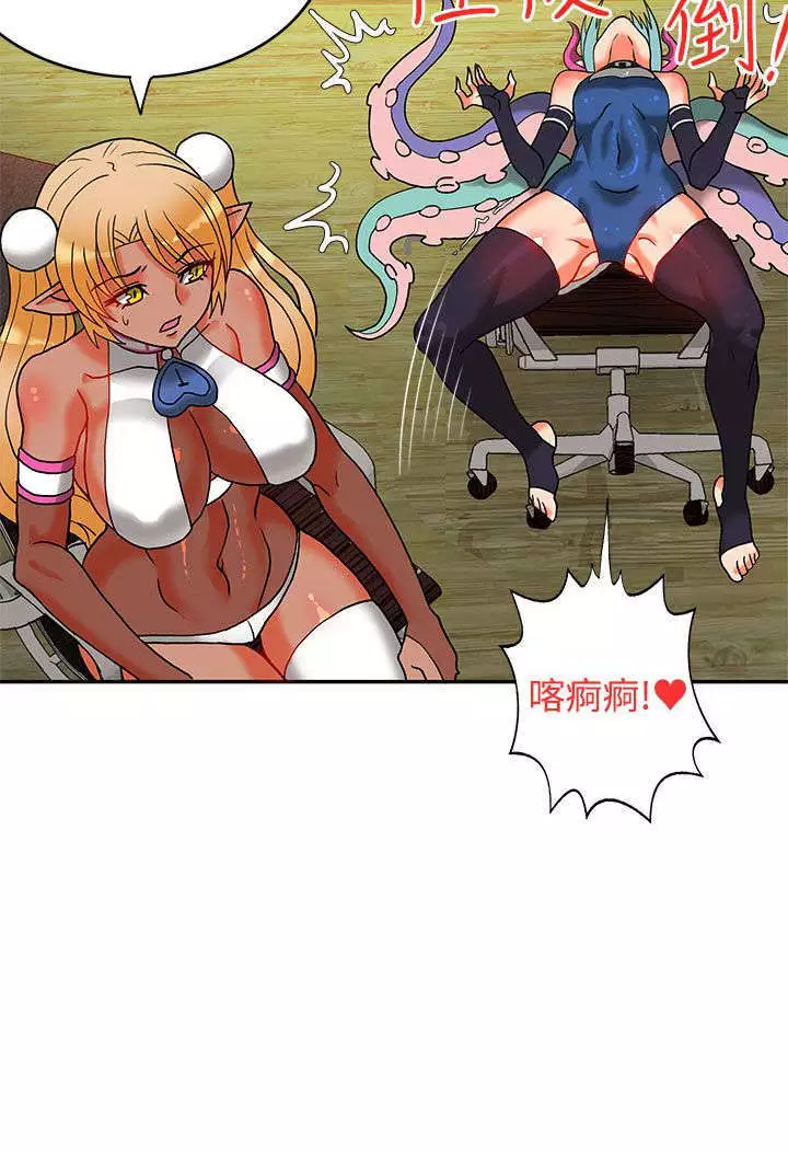 30cm立约人 第二季