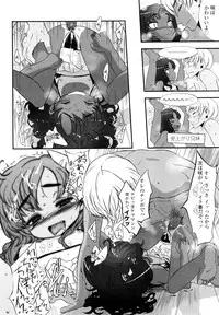 [Sasahara Yuuki] Ohisama no Nioi no Suru Shoujo