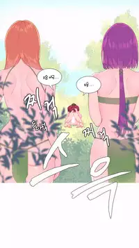 [Rozer] A World that I Rule | 我统治的世界 Ch.1-33 [Chinese]