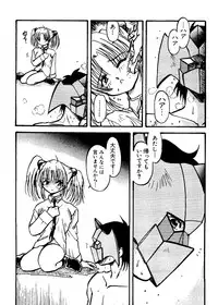 [Anthology] Love Chara Taizen No. 11 (Various)