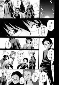 [Takemura Sesshu] Take On Me