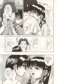 [NAO System] Heartful na Shunkan