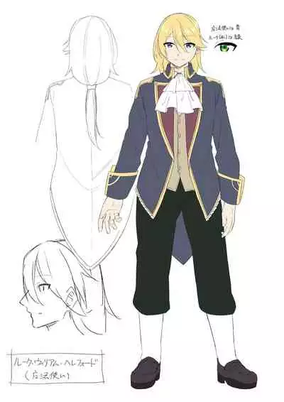 Country's most aristocrat being transformed into a peasant girl