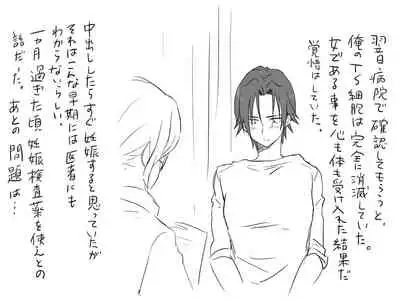 Changed into a Girl, with My Best Friend