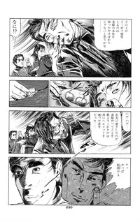 [Takashi Ishii] Tenshi no Harawata Vol. 01