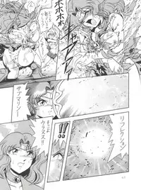 (C57) [Thirty Saver Street 2D Shooting (Maki Hideto, Sawara Kazumitsu)] Silent Saturn 10 (Bishoujo Senshi Sailor Moon)