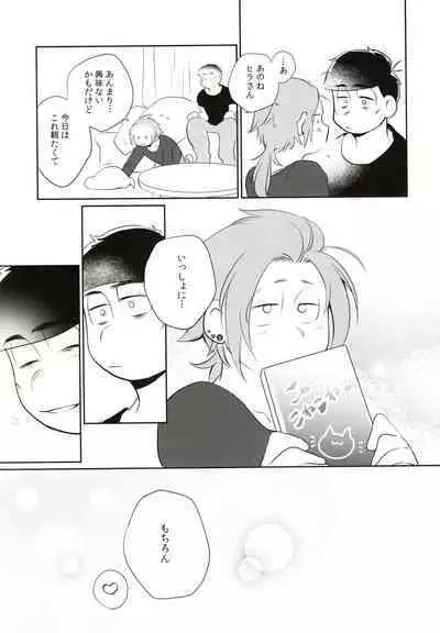 Hattenba de Deatte Dekita Toshishita no Koibito ga Are Izonshou kamo Shirenai.