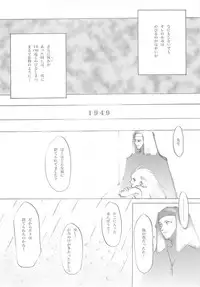 (C61) [INKPOT (Oyari Ashito)] A-COLLECTION (Various)