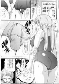 [The Amanoja9] T.S. I Love You... 4 - Newhalf no Oneesan wa Suki Desu Ka?