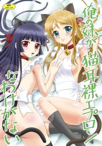 Taro no kawaii ryugakusei ikusei keikaku | 紫竽的超萌萌哒留学生育成计划