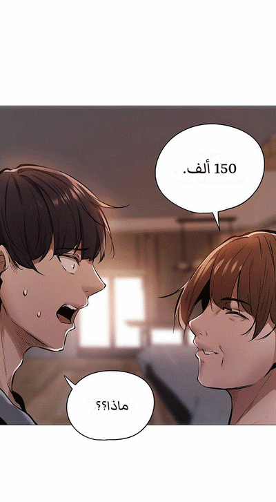 Is there an Empty Room? 01 | هل توجد غرفة فارغة؟ 01 [Arabic] [AHMAX-SUB]
