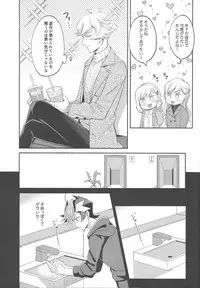 (Gataket 162) [Niboshimochi (Hichi)] Heion na Nichijou o Futari de (Yu-Gi-Oh! VRAINS)